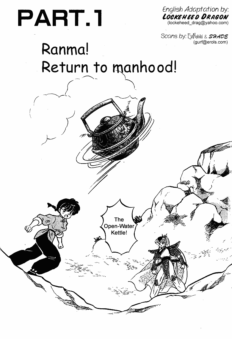 Ranma 1/2 Chapter 257 5